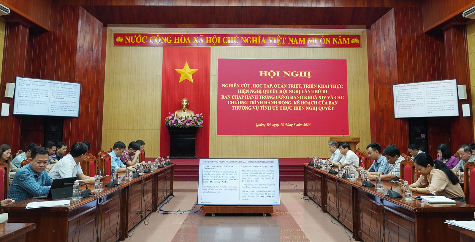 Văn phòng UBND tỉnh tham gia hội nghị nghiên cứu, học tập, quán triệt, tuyên truyền, triển khai thực hiện Nghị quyết Trung ương 3